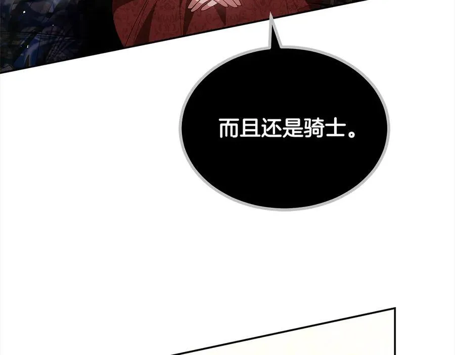 第50话 我们是朋友226
