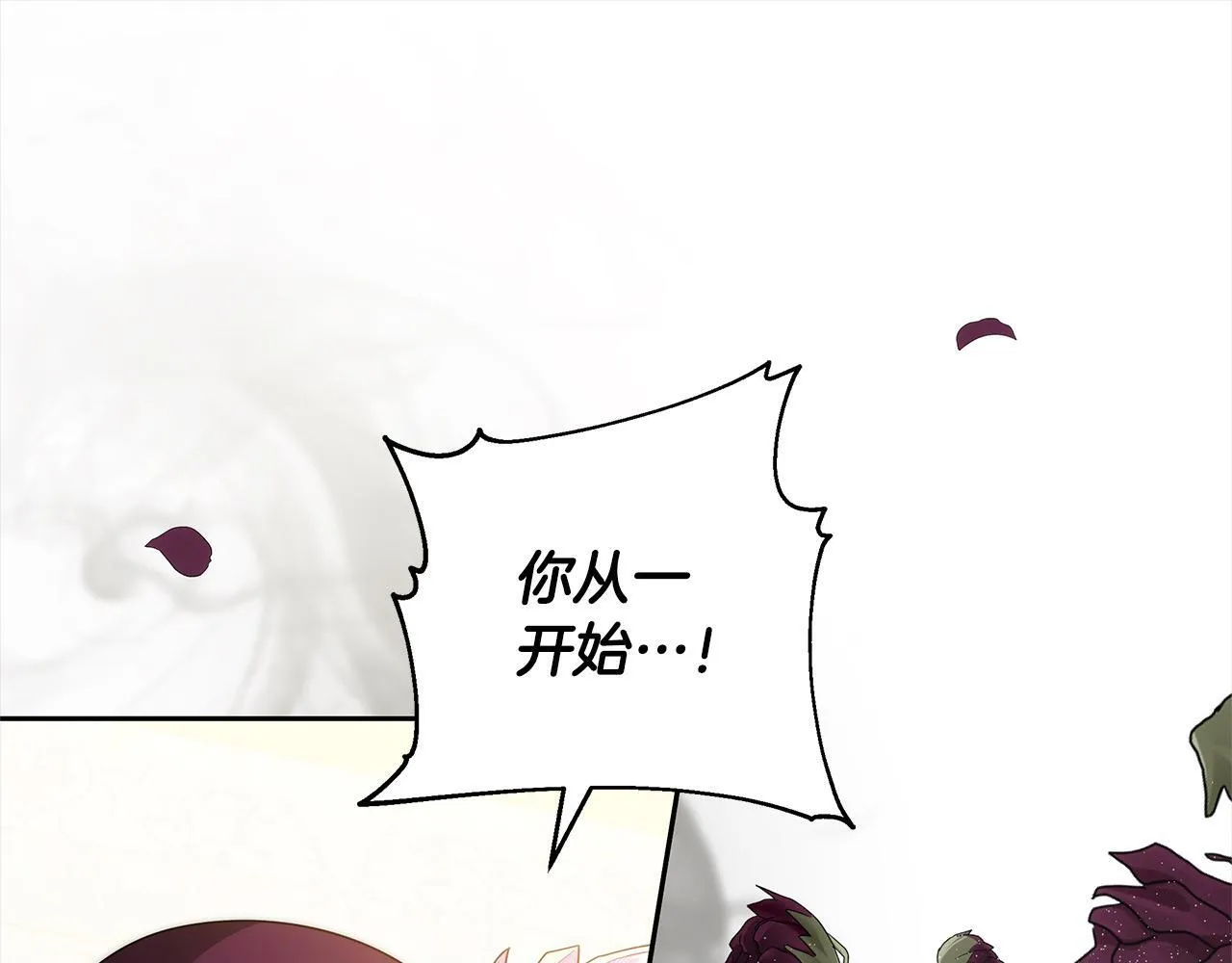 第51话 名声一落千丈91