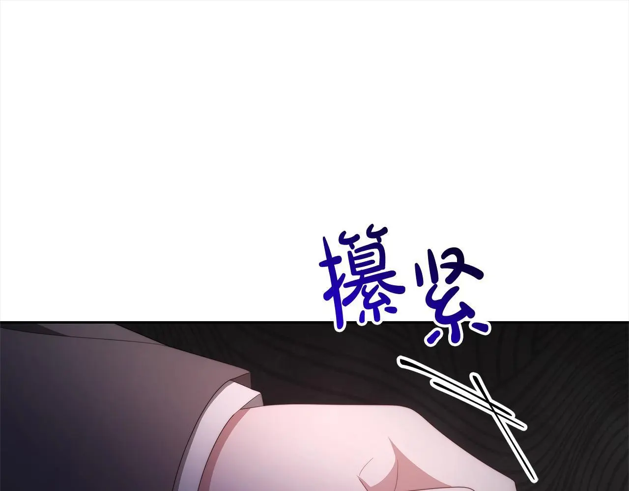 第32话 求见陛下107