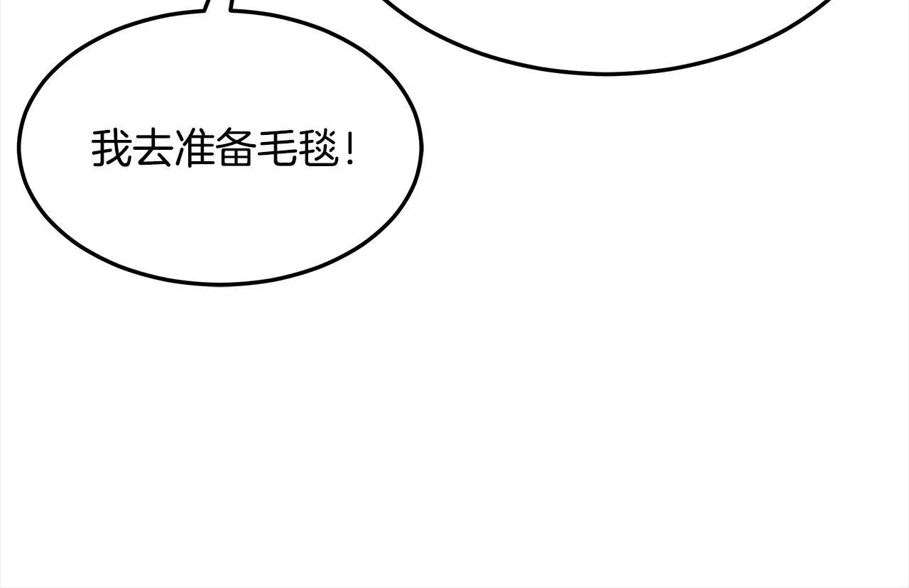 第1话 生来即被厌弃的小孩134