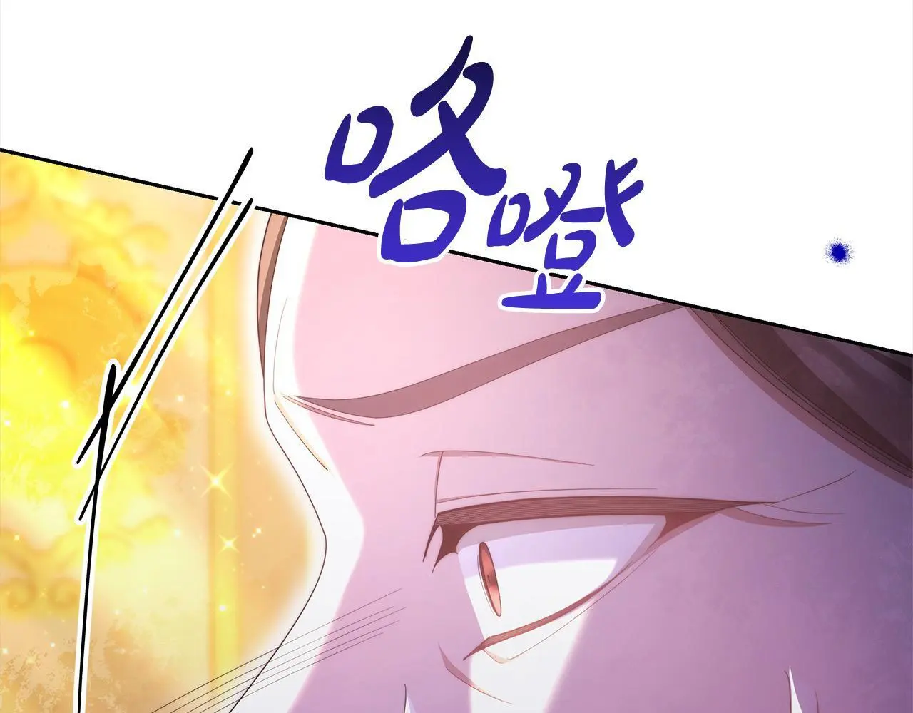 第31话 逃税被发现94
