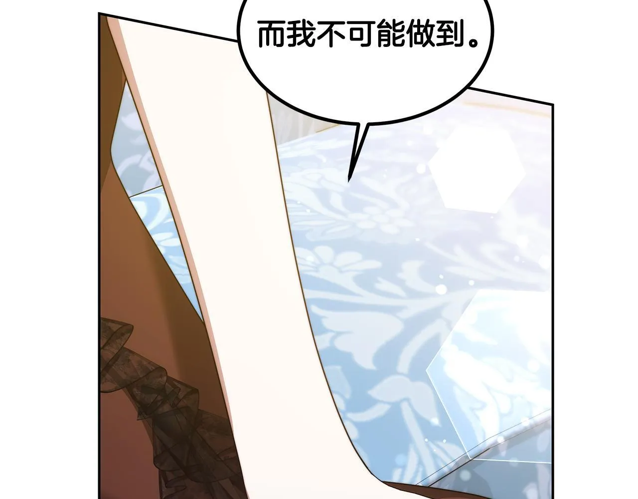 第57话 求求你忘掉62