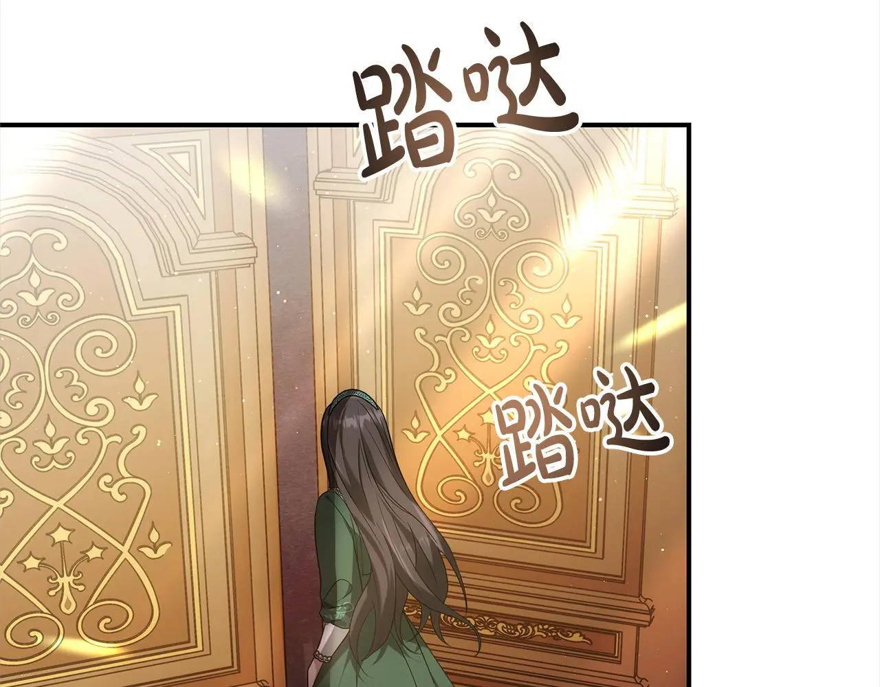 第3话 偏心的父母139