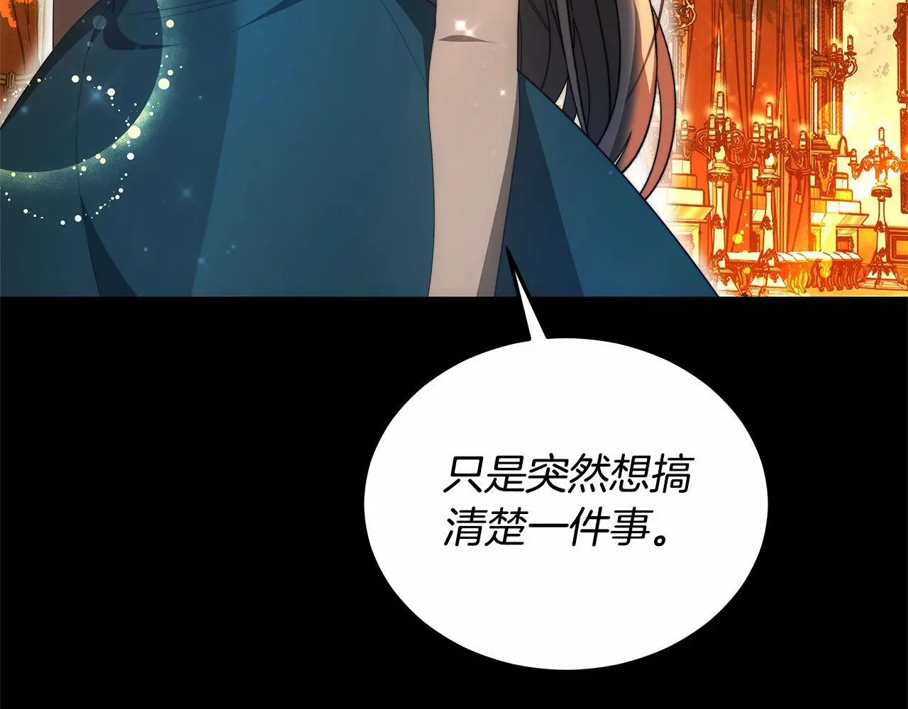第29话 收买人心222