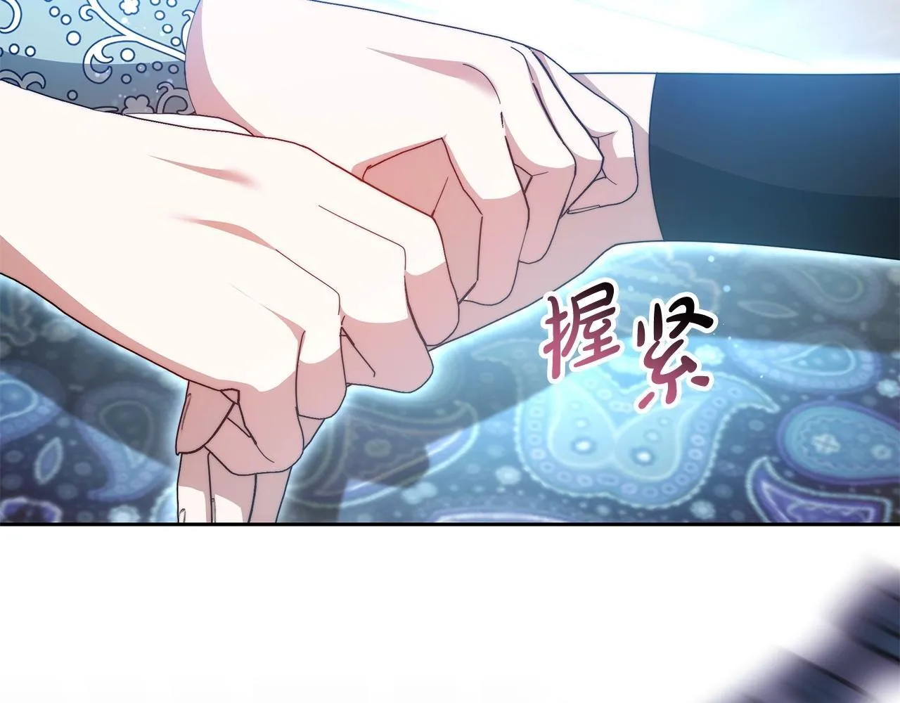 第54话 我很担心你24