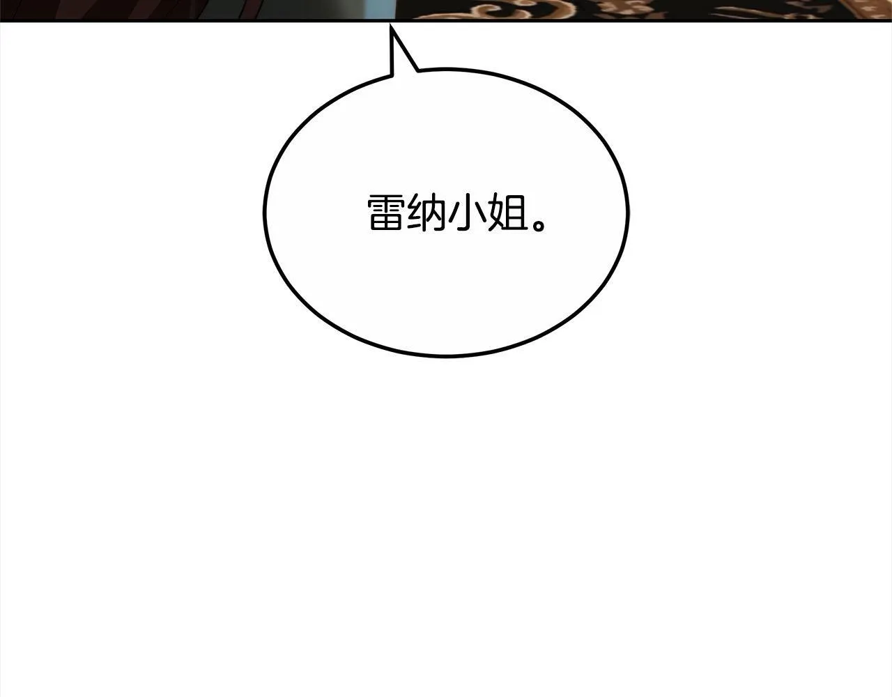第52话 逃之夭夭11