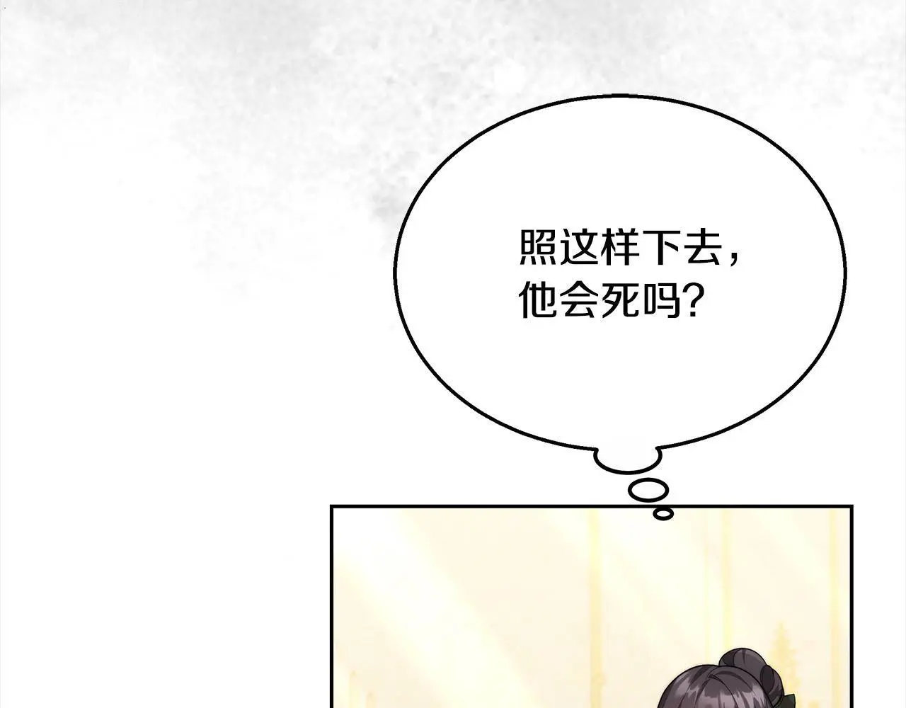 第33话 谁是你父亲！180