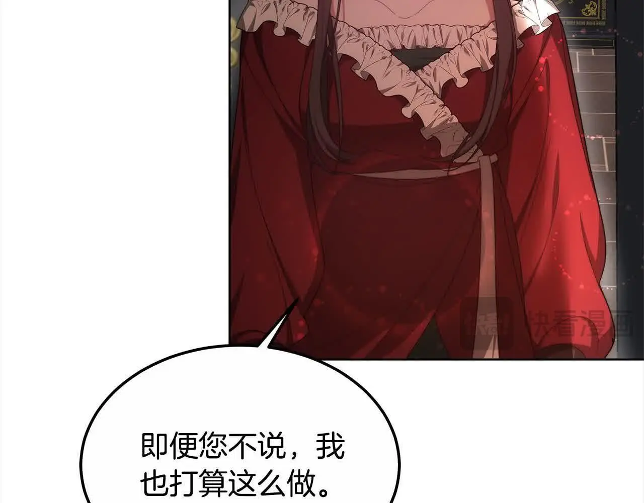 第6话 无能的父亲126