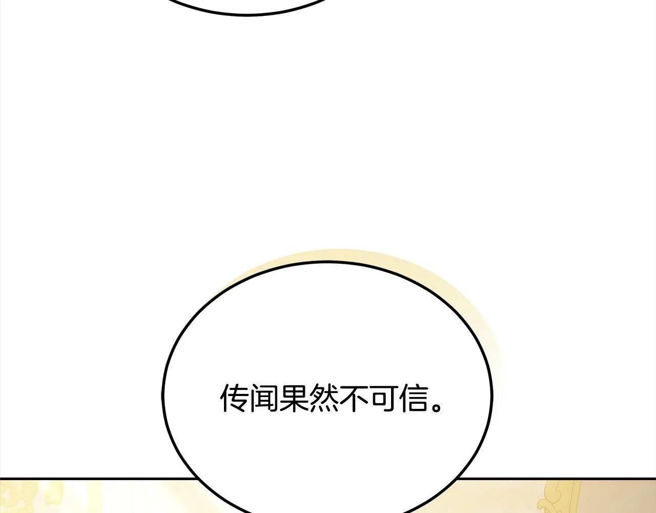 第46话 验证119