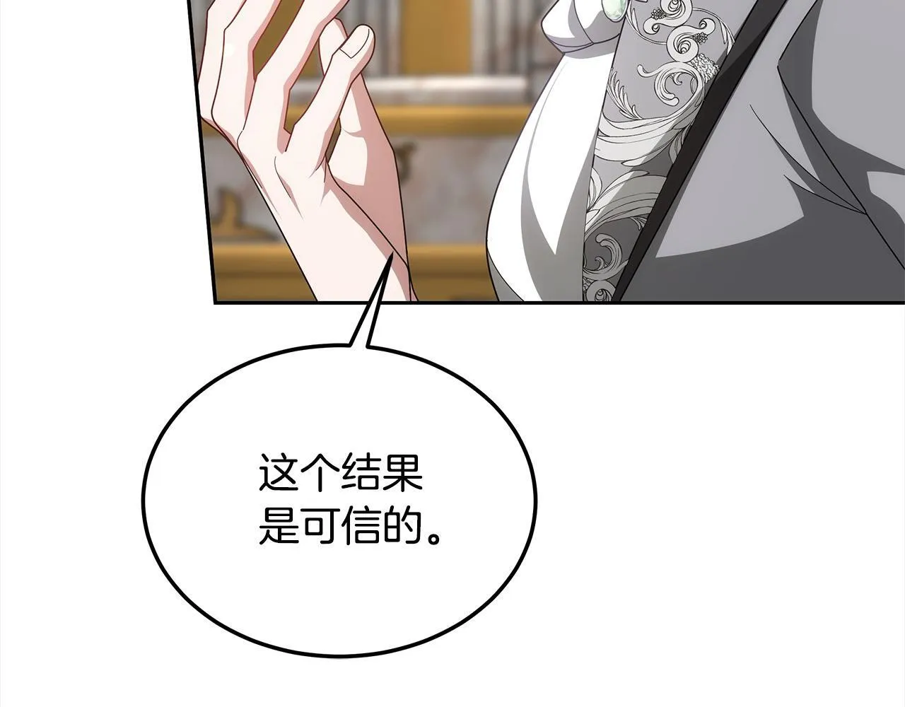 第46话 验证251