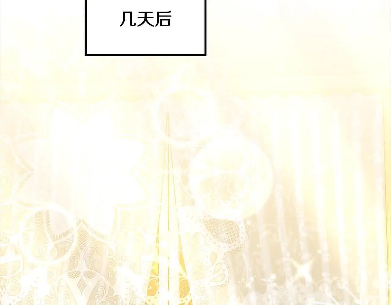 第17话 属于我的商团5