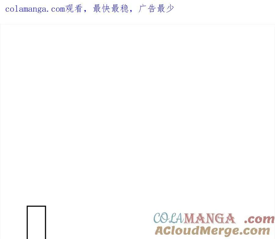 第49话 尽情利用我吧0