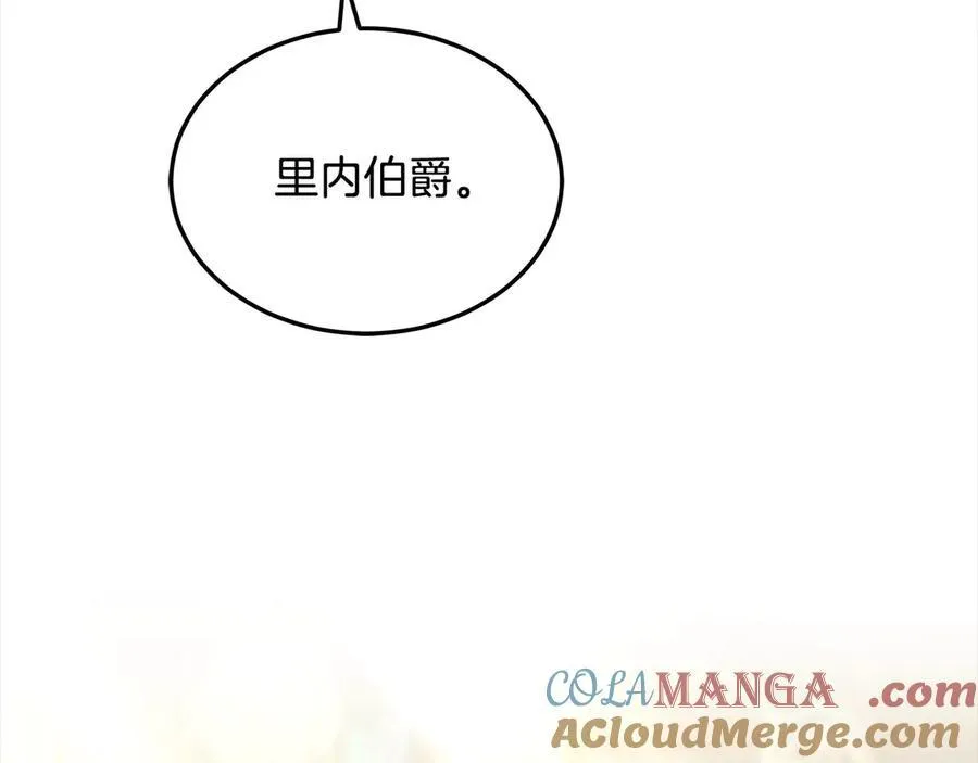 第50话 我们是朋友104