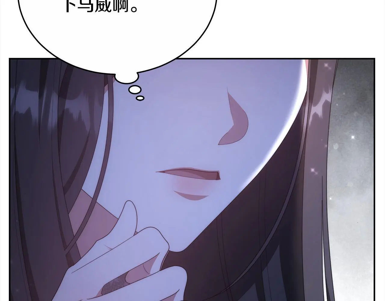 第32话 求见陛下94