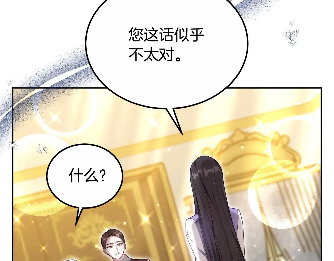 第26话 黑咒术130