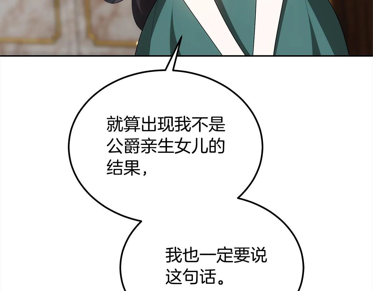 第46话 验证230