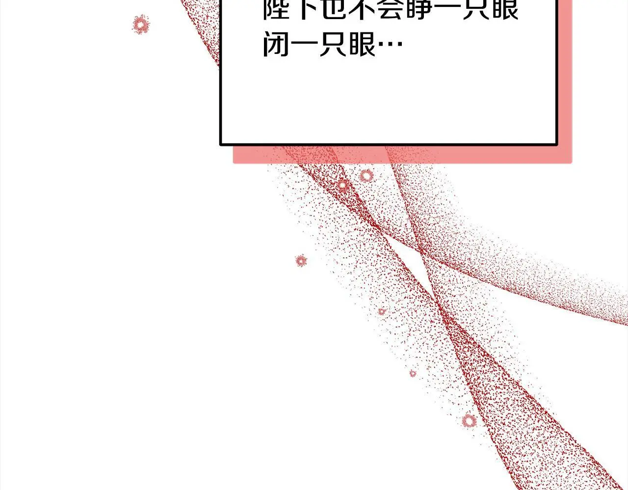 第31话 逃税被发现22