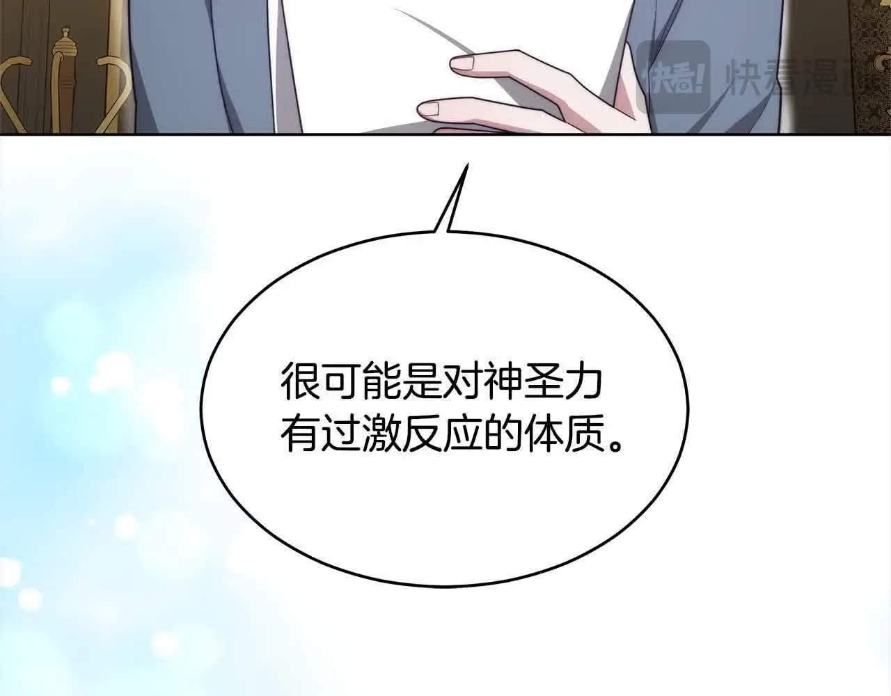 第10话 双重账本6