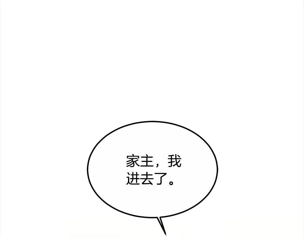 第17话 属于我的商团176