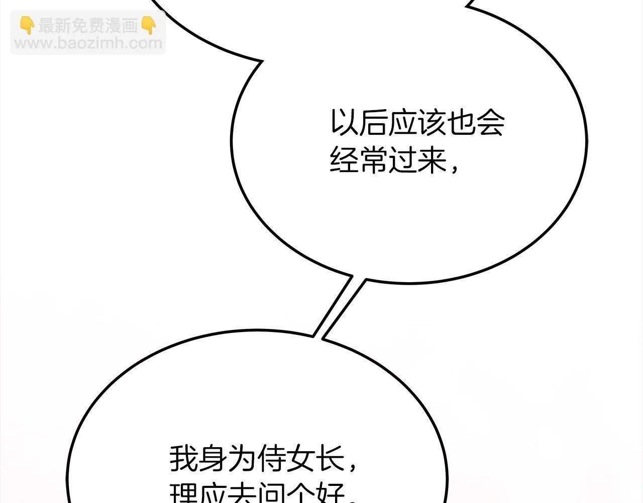 第43话 熟悉的感觉202