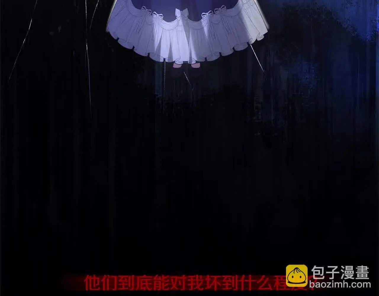 第13话 我好像…喜欢你136