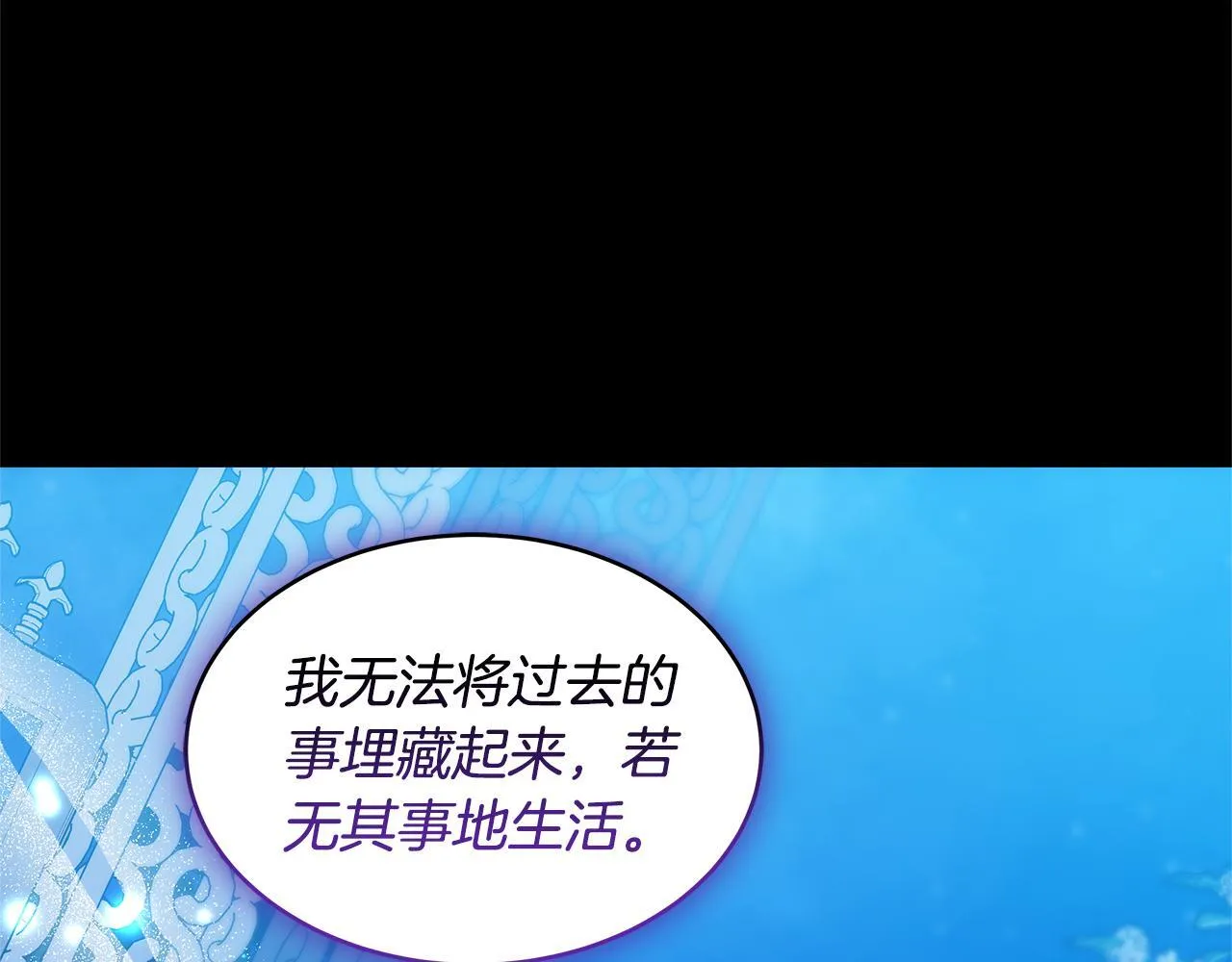 第57话 求求你忘掉201