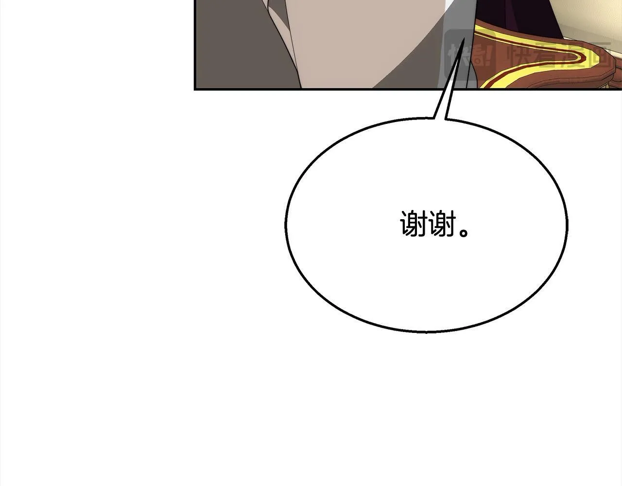 第37话 神医的替身96