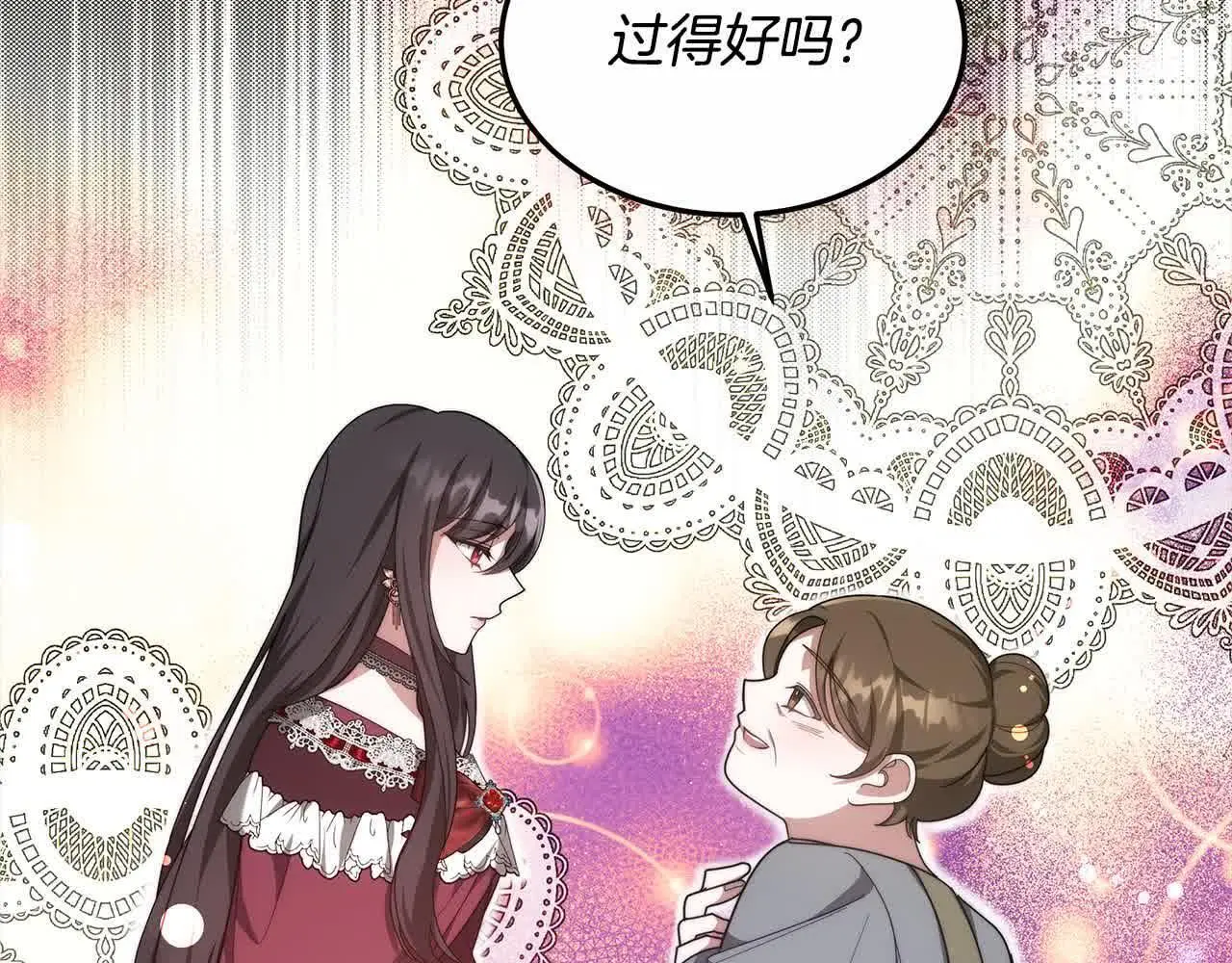 第15话 你把我当朋友了？154