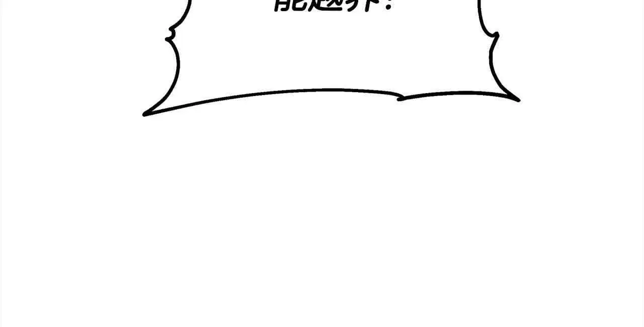 第6话 无能的父亲123