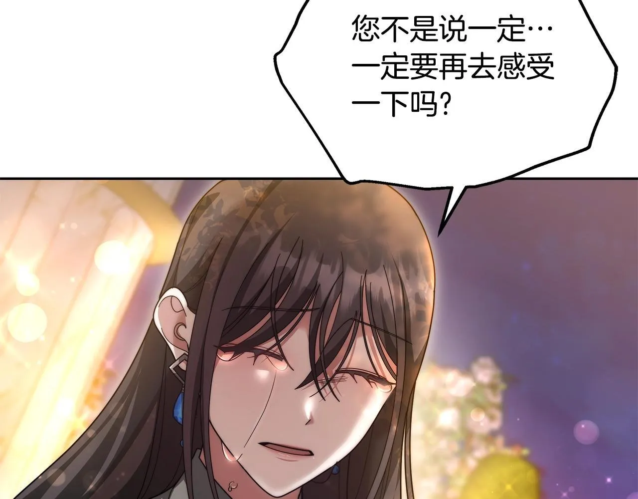 第54话 我很担心你44