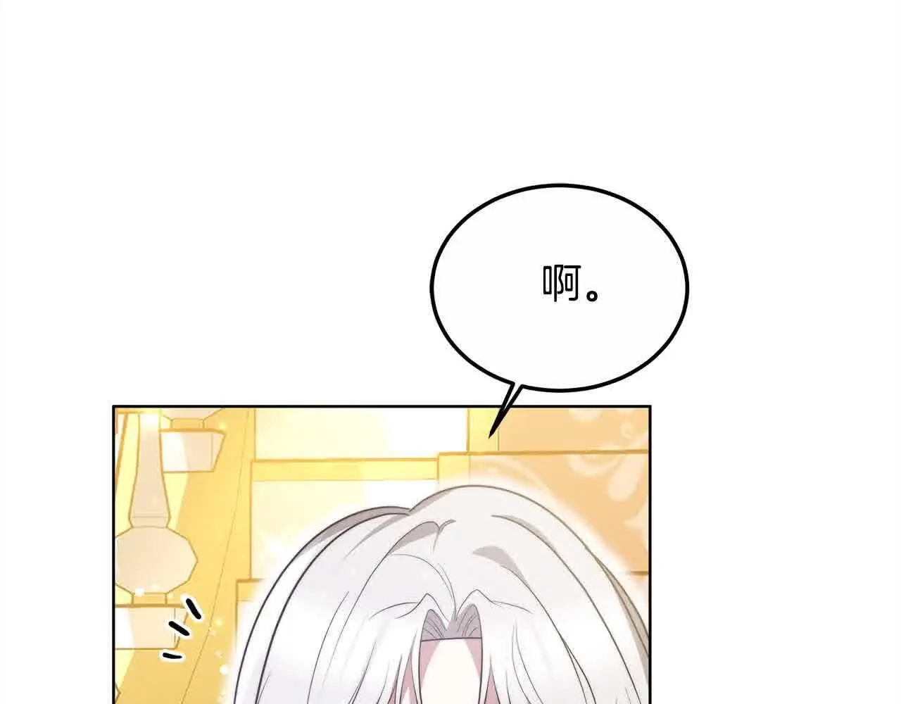 第10话 双重账本171