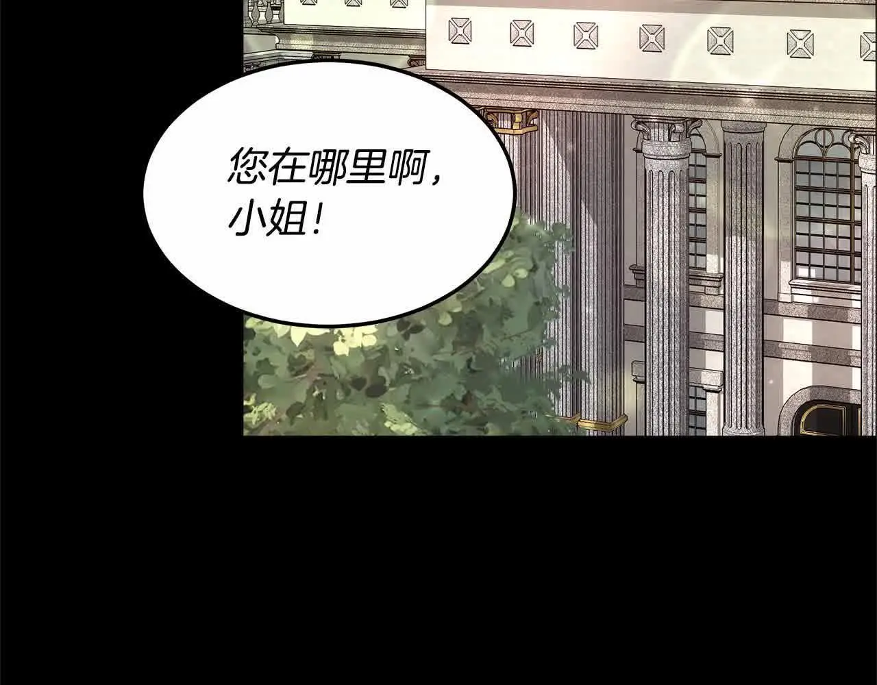 第8话 我来替你做噩梦17