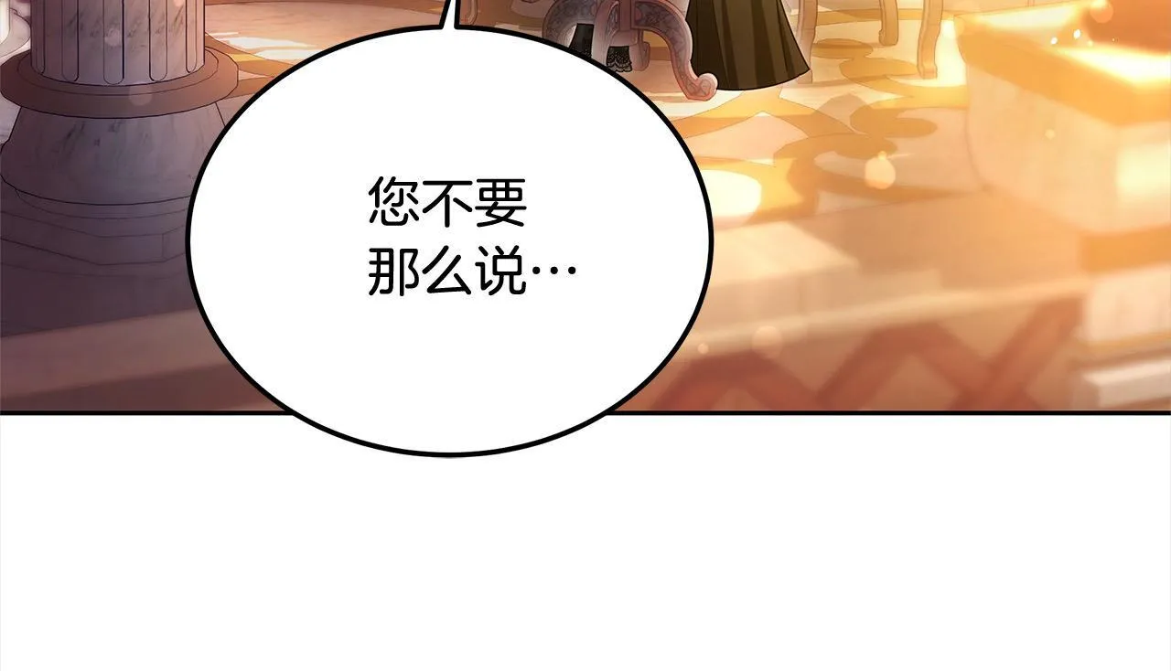 第53话 爆炸魔法171