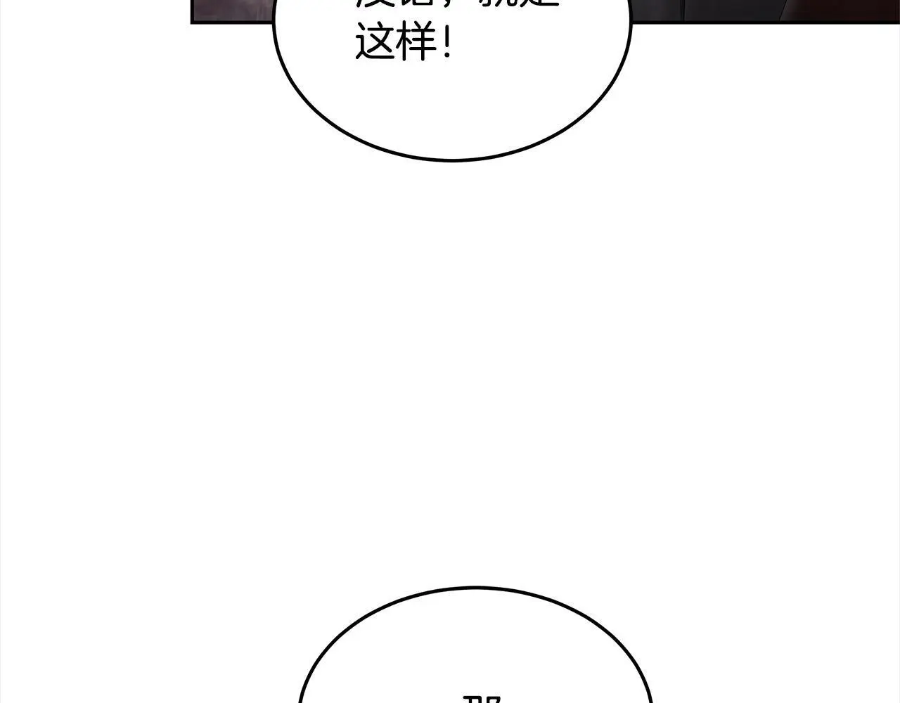 第31话 逃税被发现57