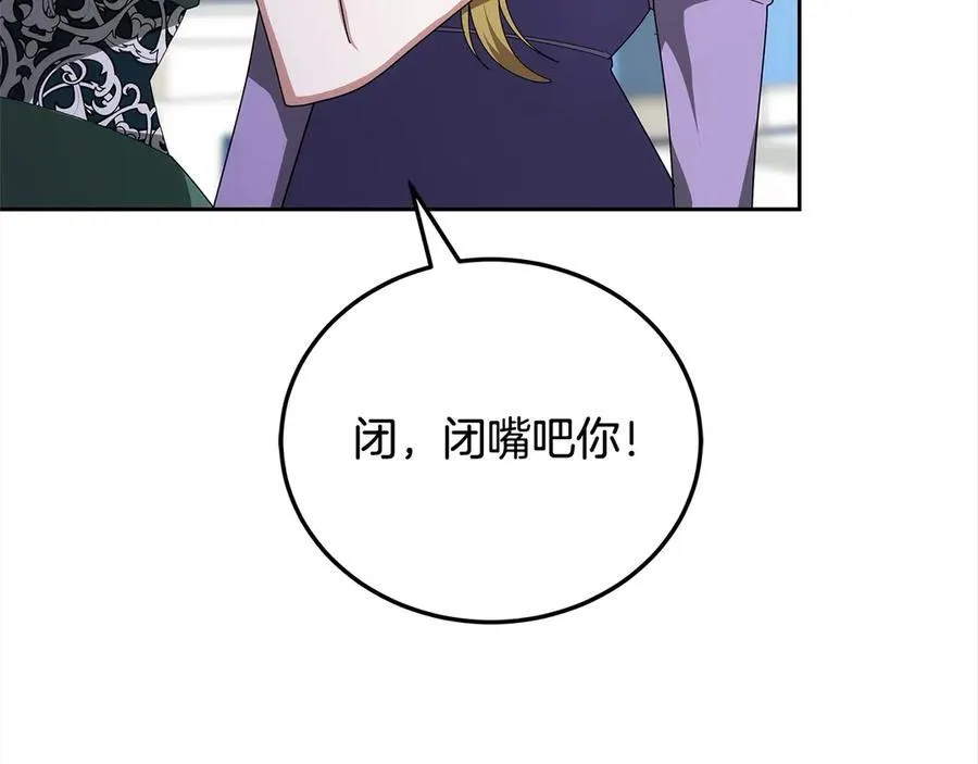 第49话 尽情利用我吧95