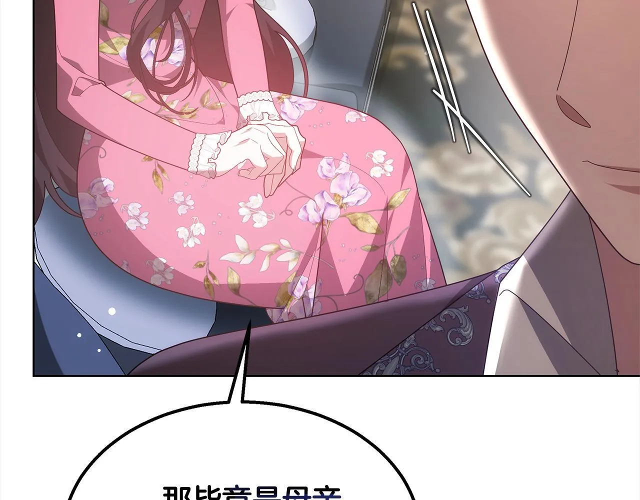 第42话 敢动我老婆？161