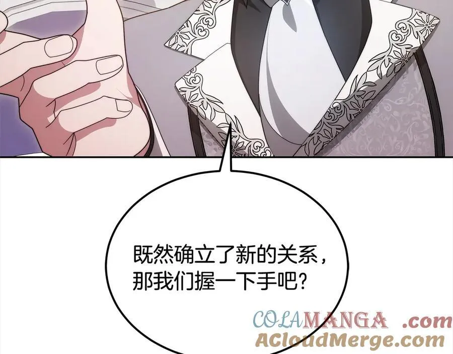 第48话 确定监护人关系224