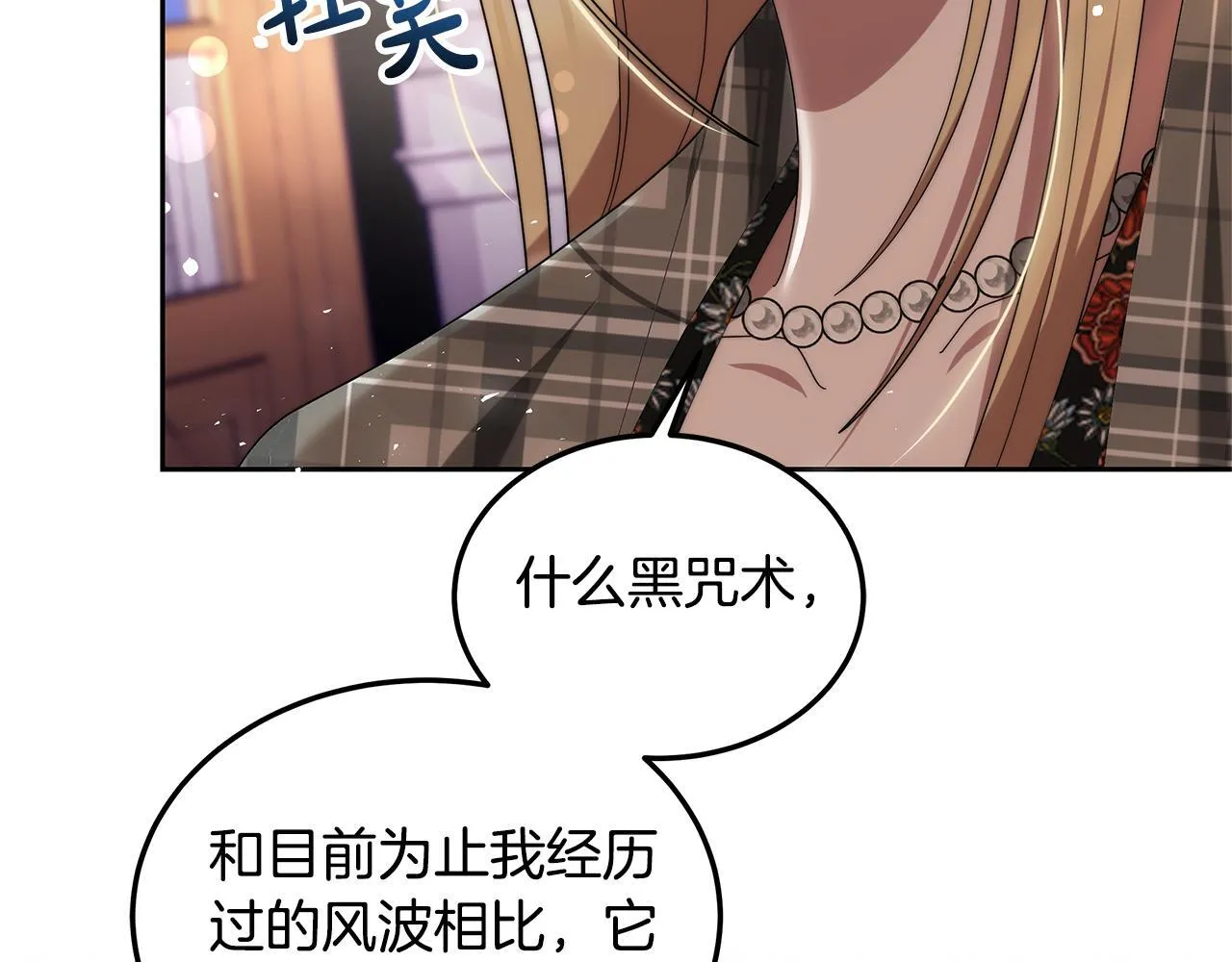 第55话 实施计划15