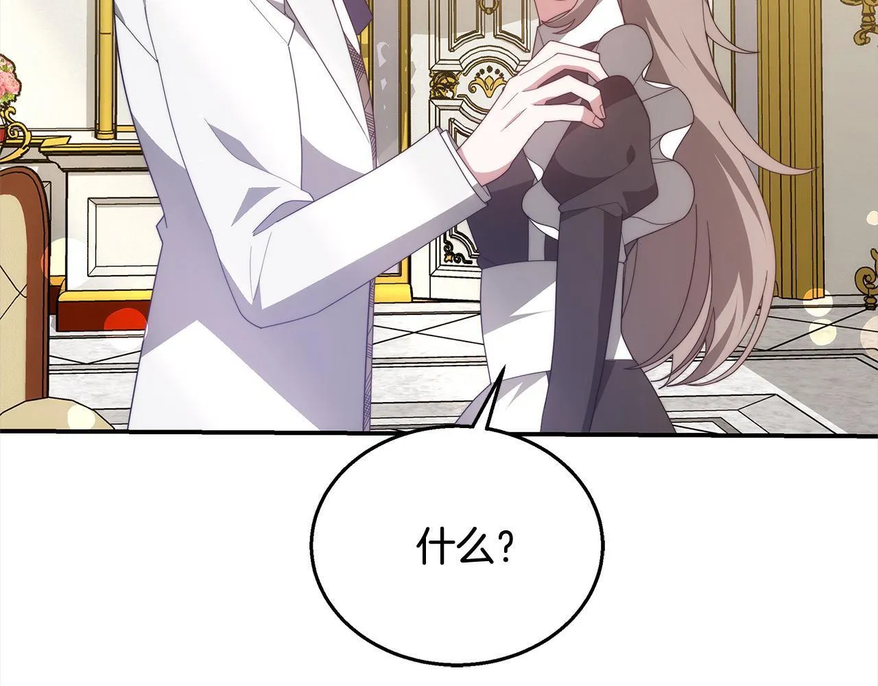 第38话 拍卖场27