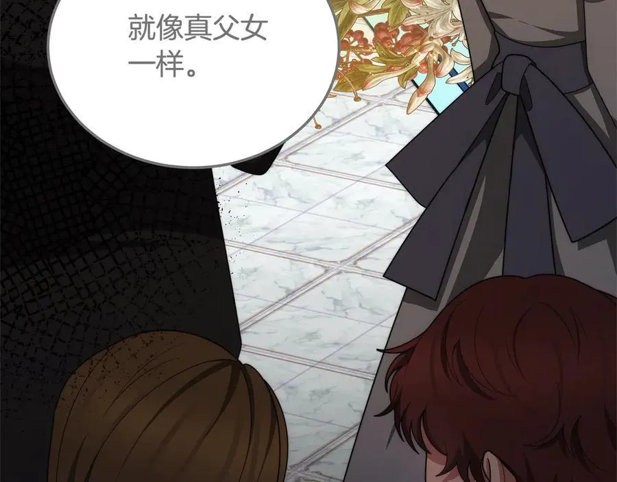 第49话 尽情利用我吧123