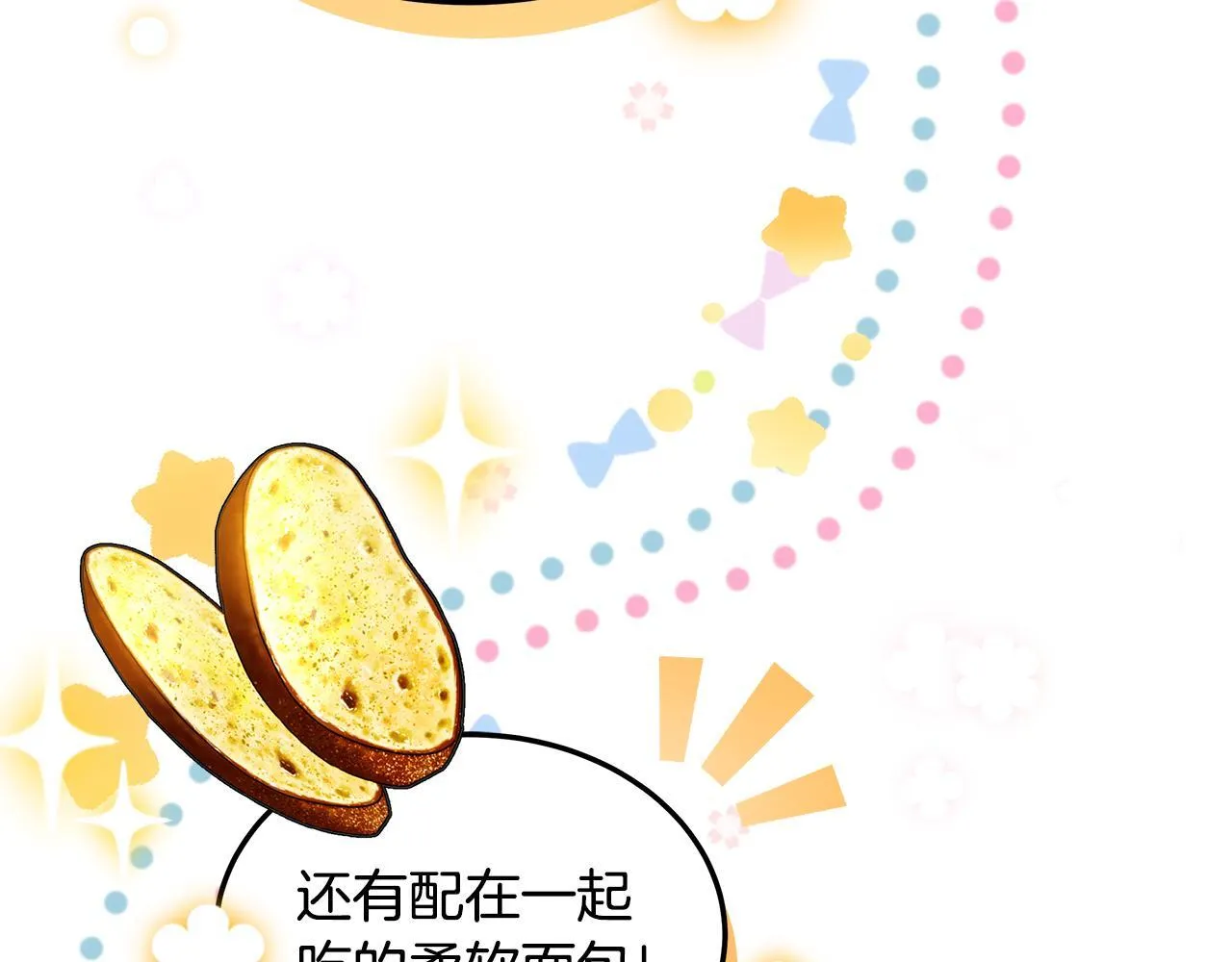 第56话 因为有你50