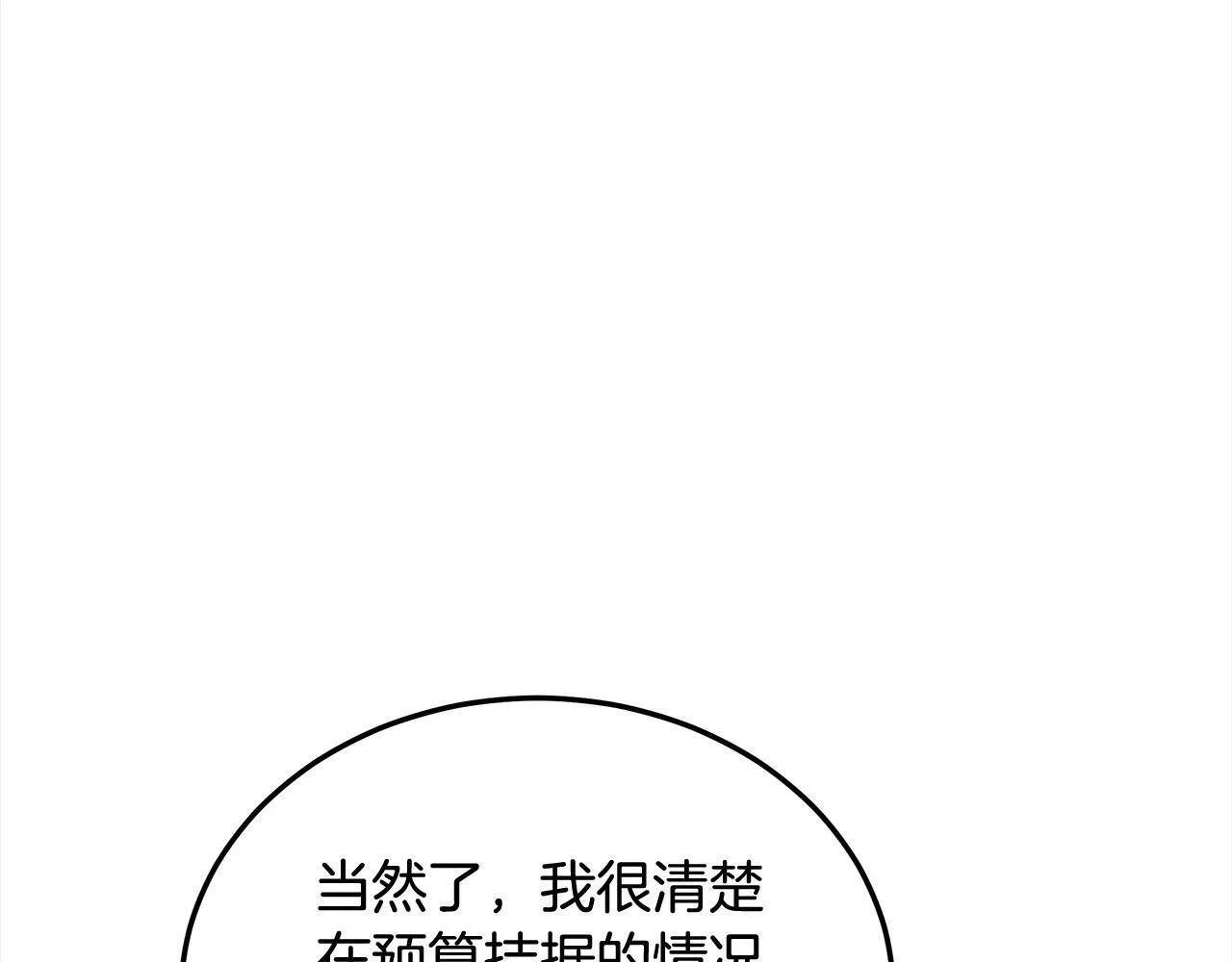 第46话 验证124