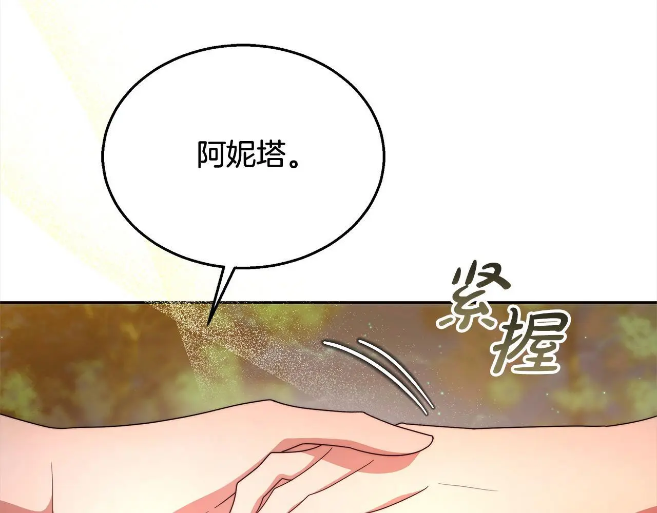 第34话 分别68