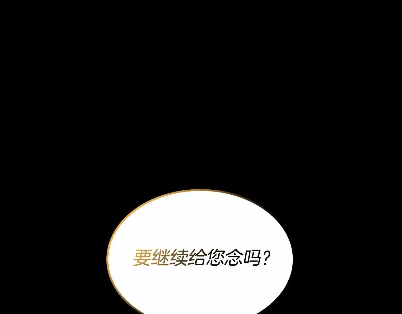 第23话 亲人最伤我心123