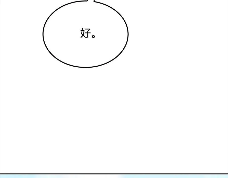 第50话 我们是朋友170