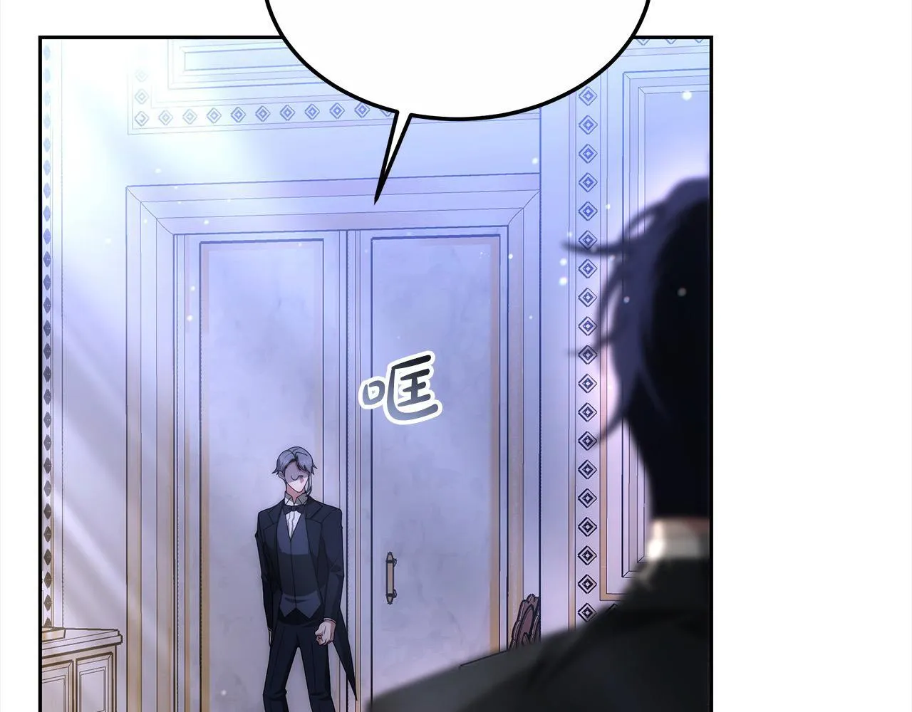 第44话 图鉴之外的圣物48