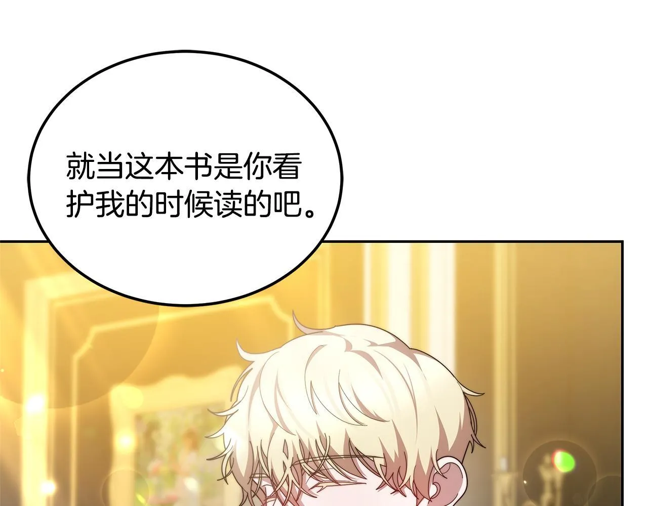 第55话 实施计划135