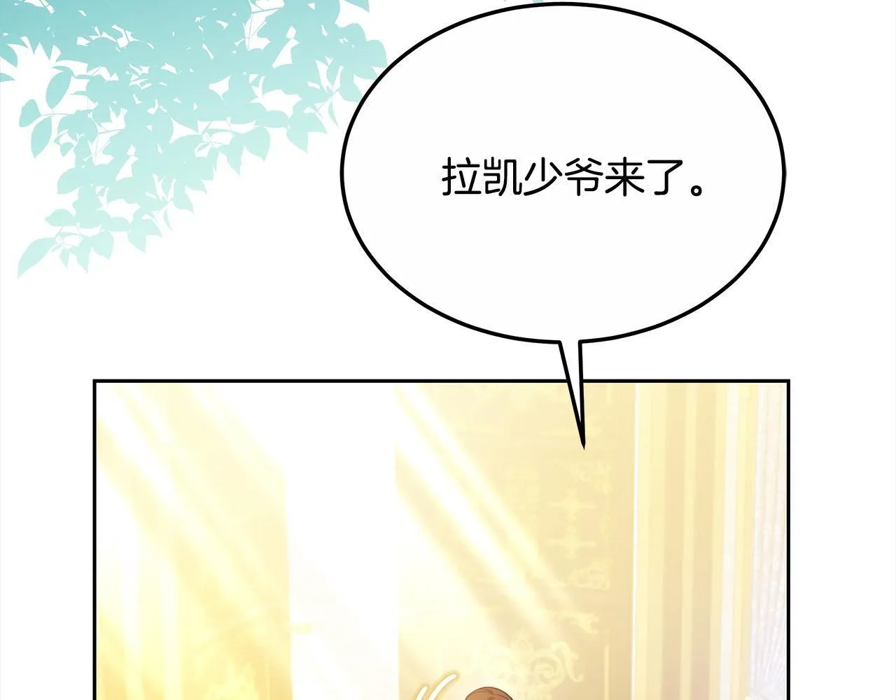 第47话 你要演到什么时候？129