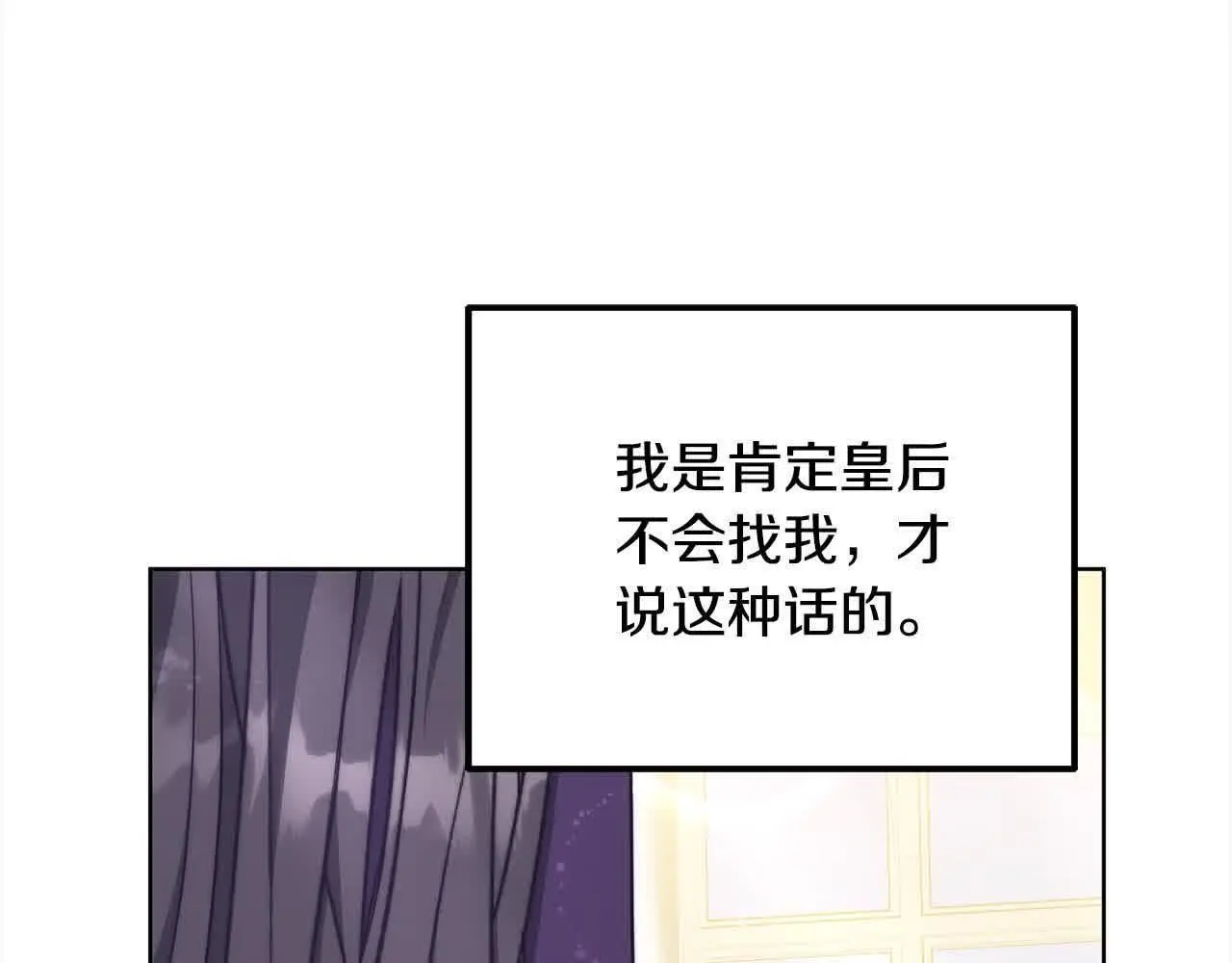 第12话 眼神不好的小孩40