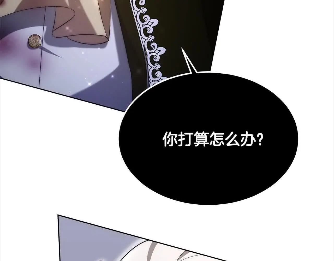 第19话 皇室宴会189